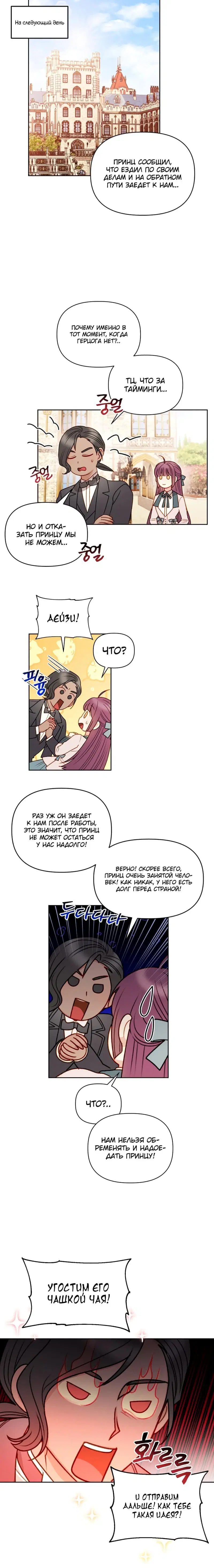 Page 3.001