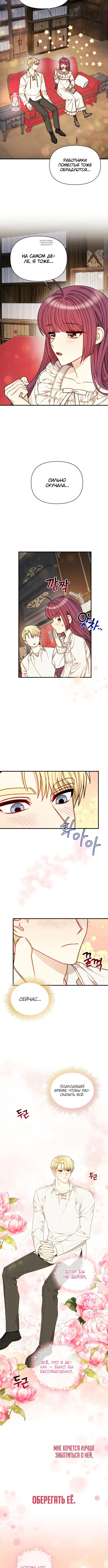 Page 3.001