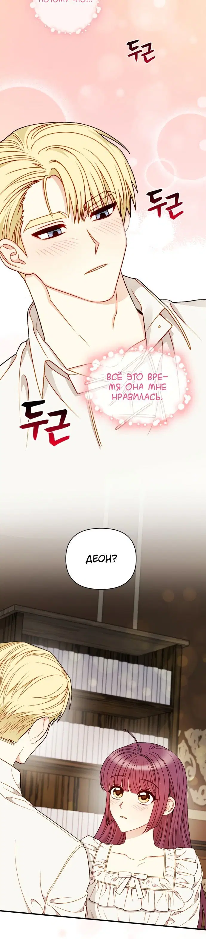 Page 3.002