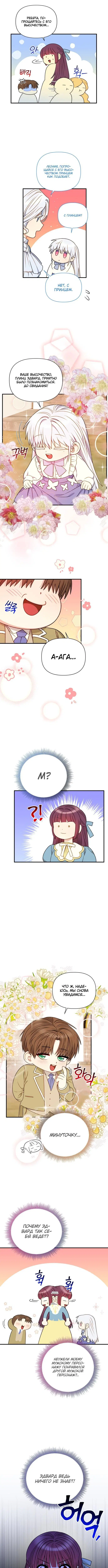 Page 3.000