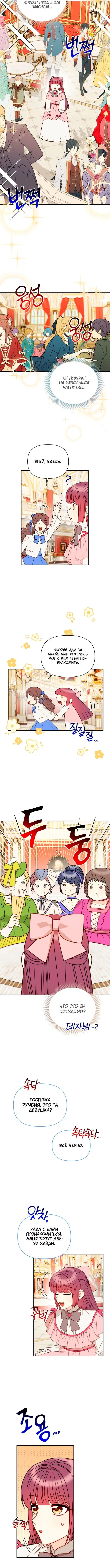 Page 3.001