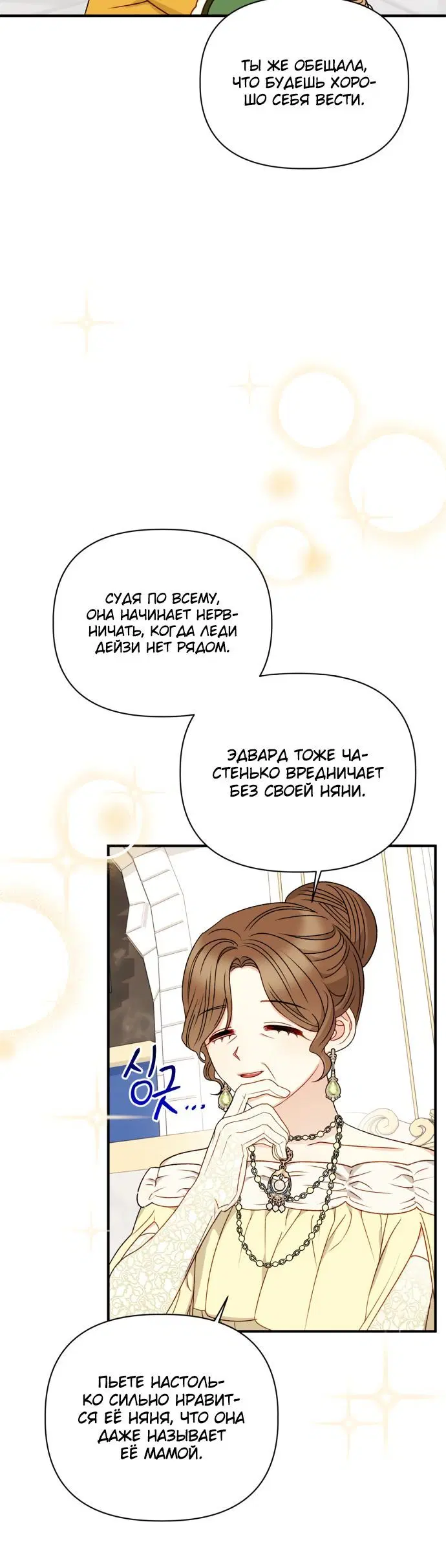 Page 3.002