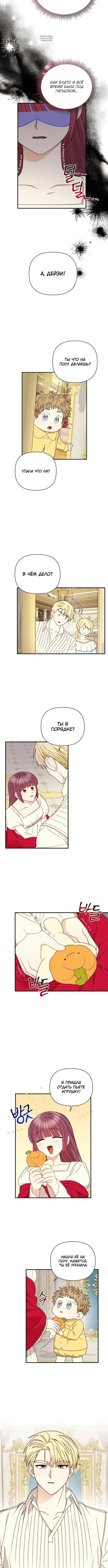Page 3.001