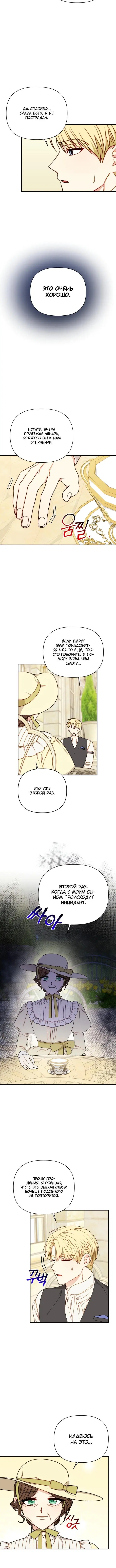 Page 3.001