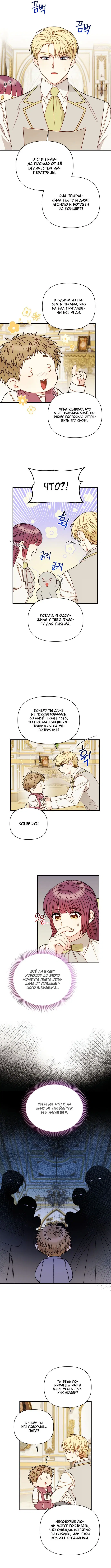 Page 3.001