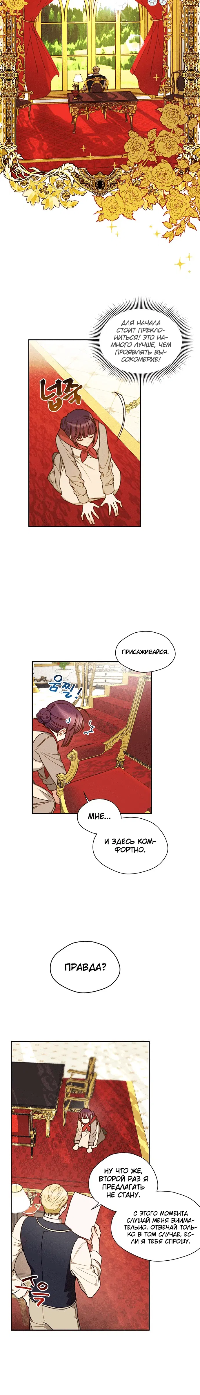 Page 4.001