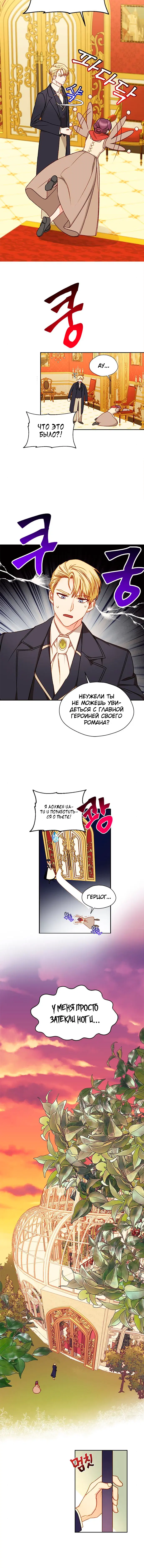 Page 4.001
