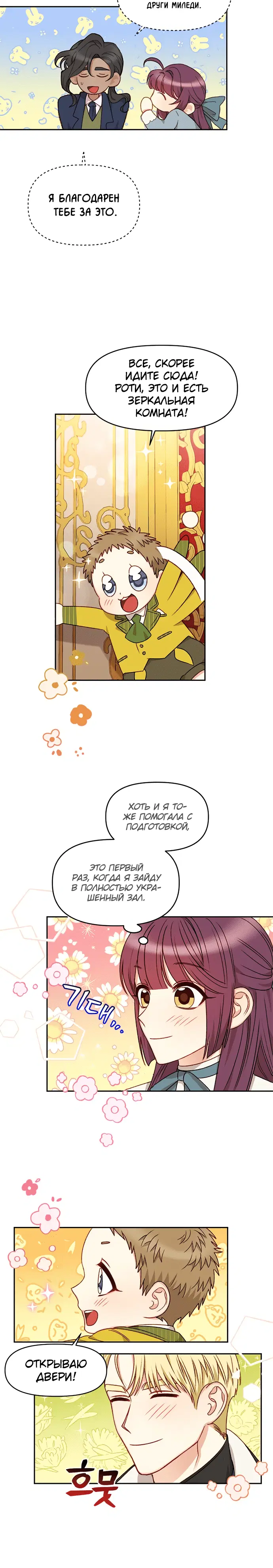 Page 4.001