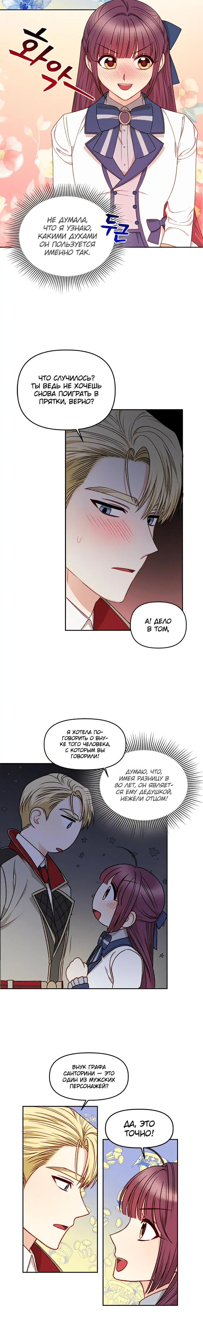 Page 4.001