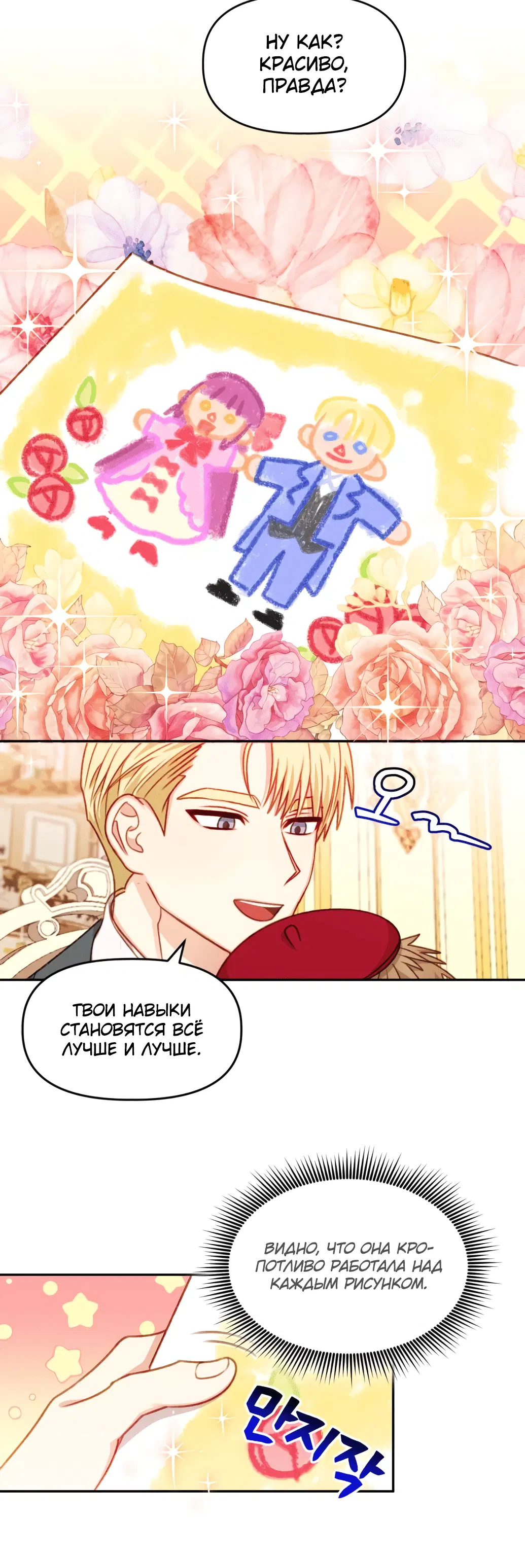 Page 4.001