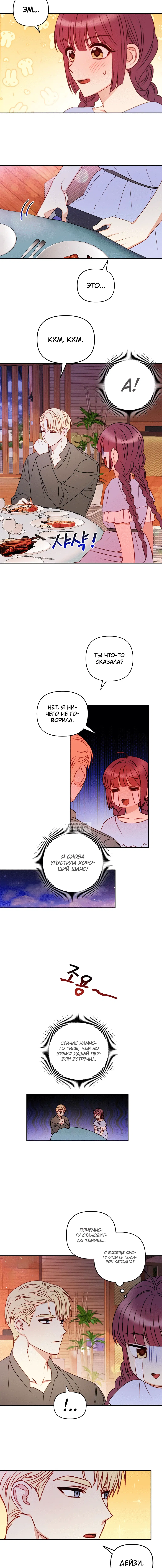 Page 4.001