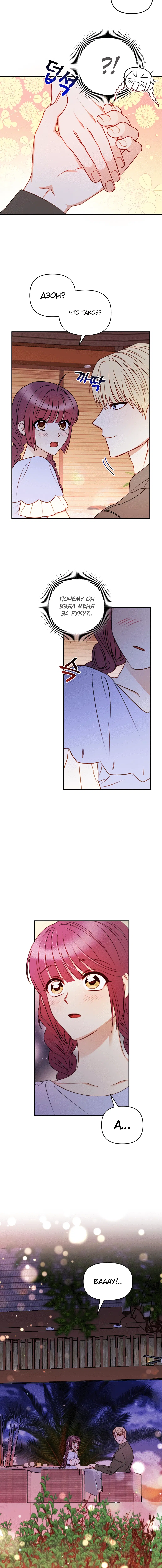 Page 4.002