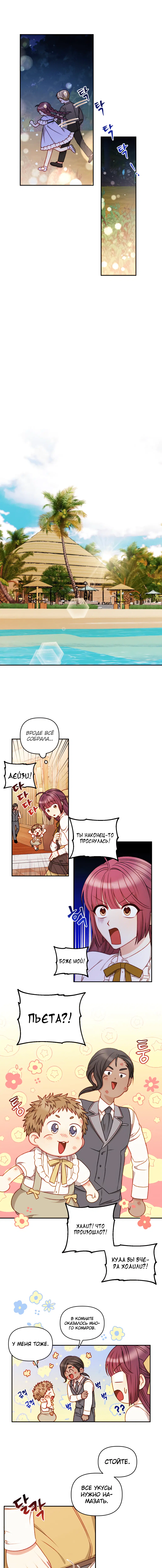 Page 4.000
