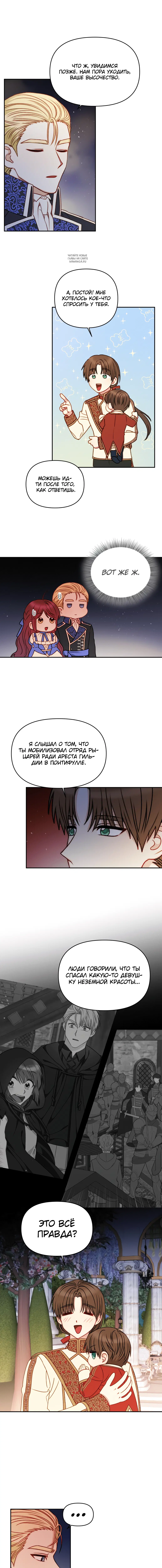 Page 4.001