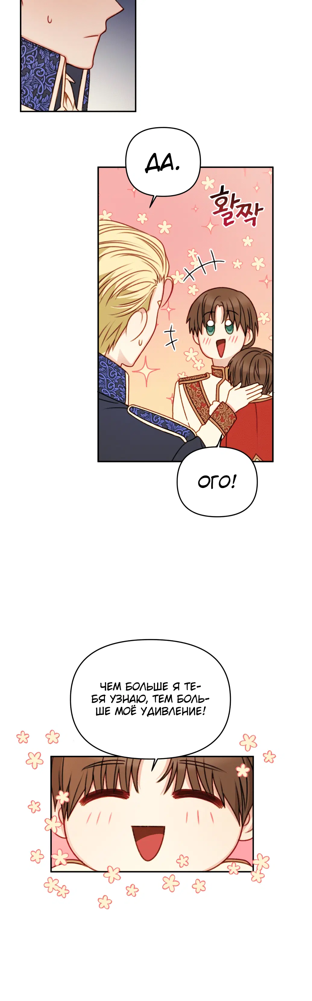 Page 4.002