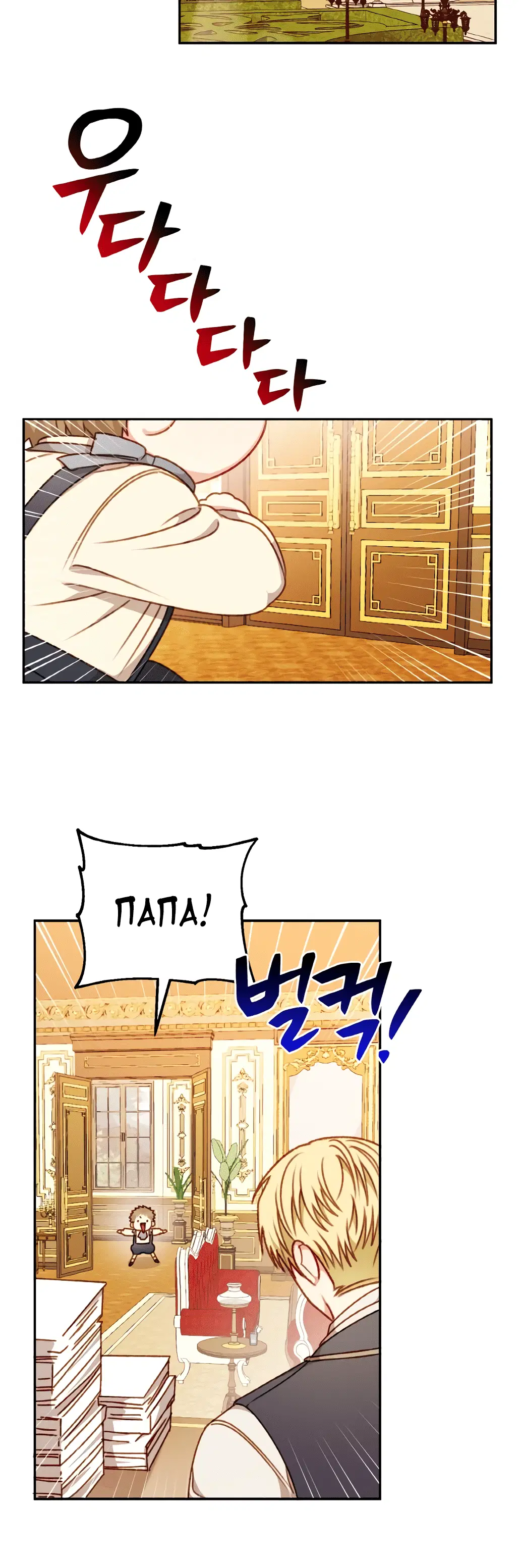 Page 4.001