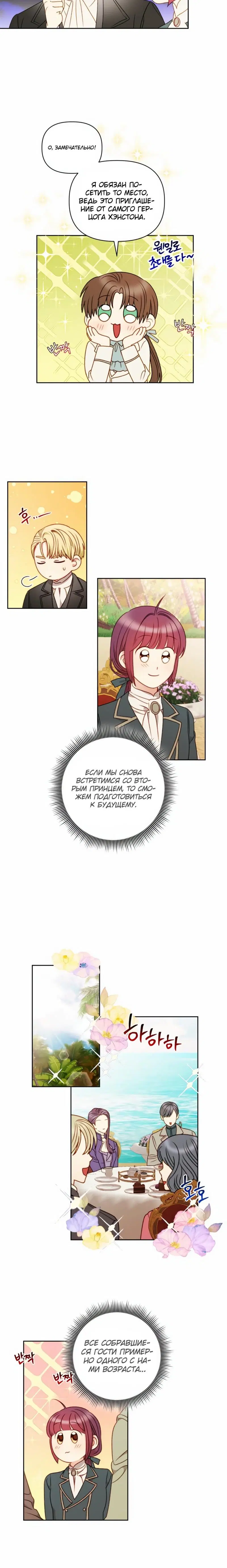 Page 4.001