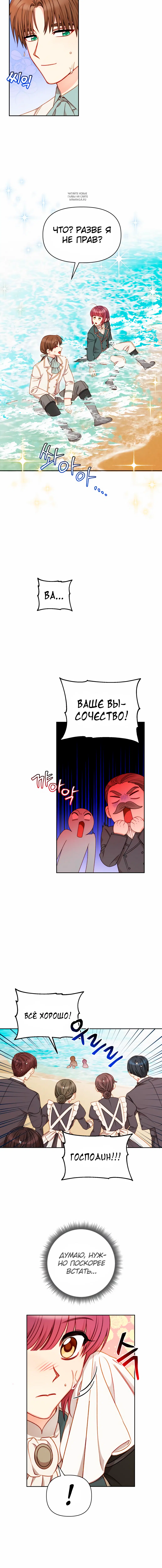 Page 4.001