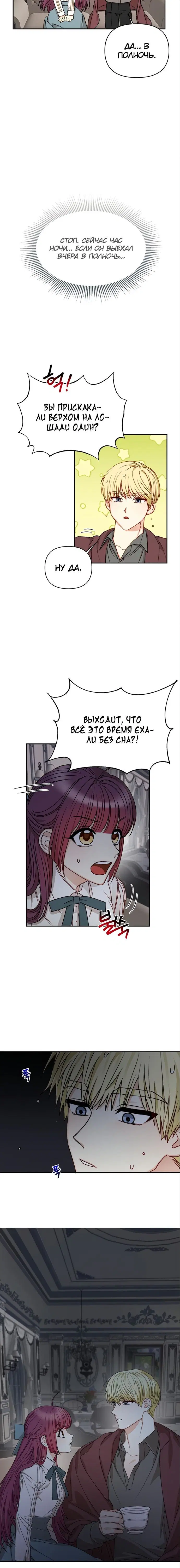 Page 4.001