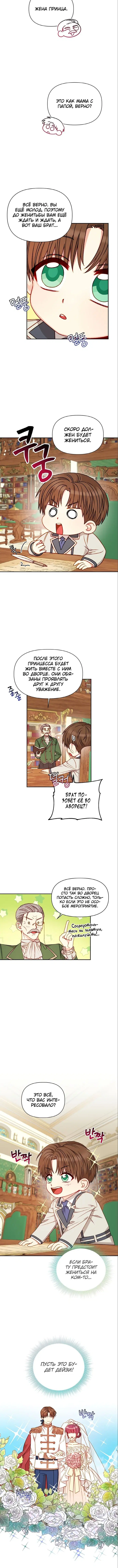Page 4.001