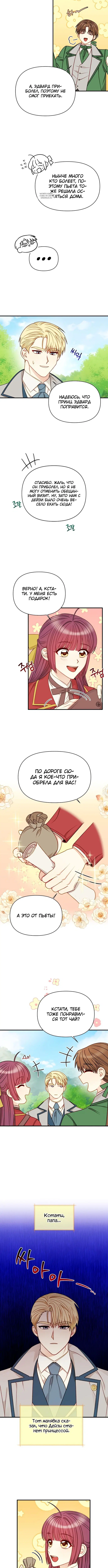 Page 4.001