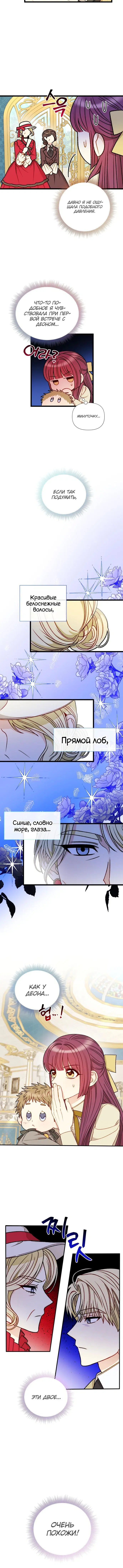 Page 4.001
