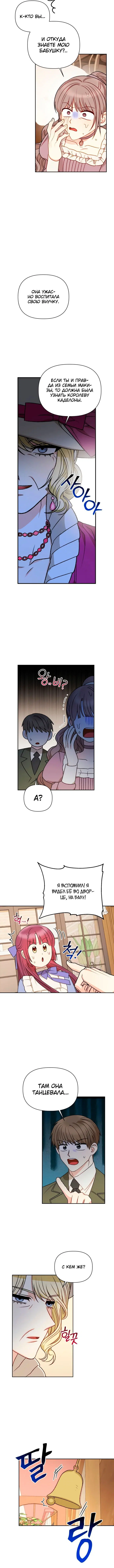 Page 4.001