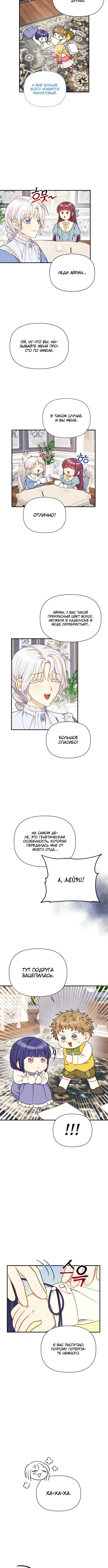 Page 4.001