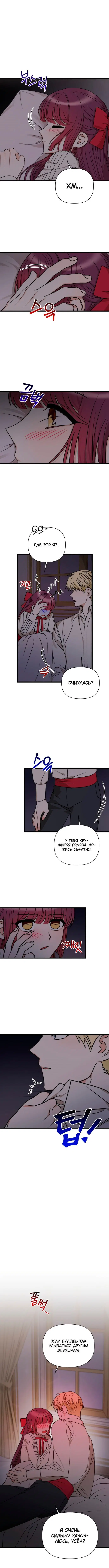 Page 4.001
