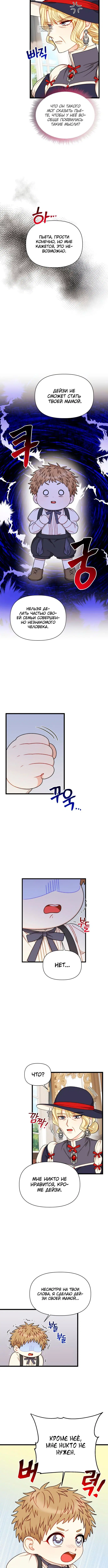 Page 4.001