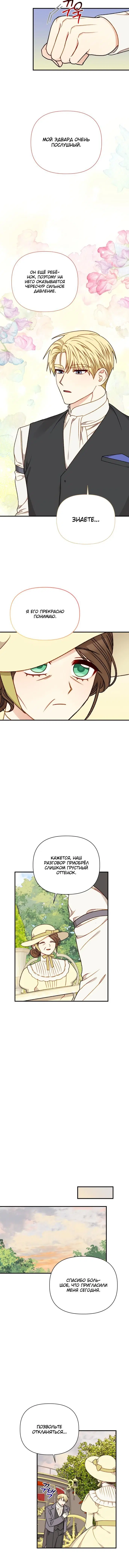 Page 4.001