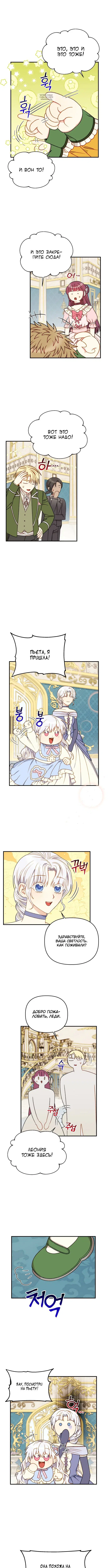Page 4.001