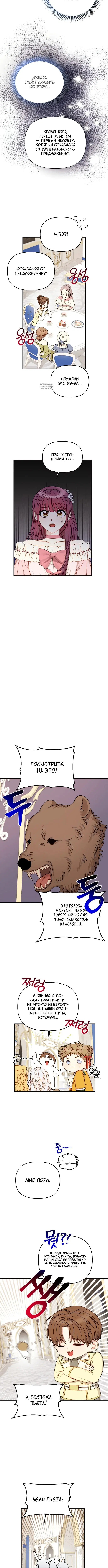 Page 4.001