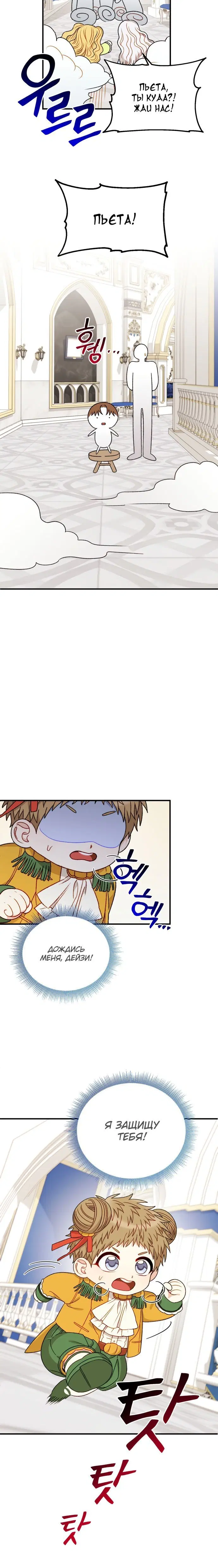 Page 4.002