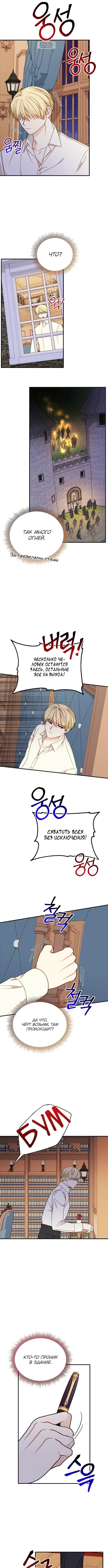 Page 4.001