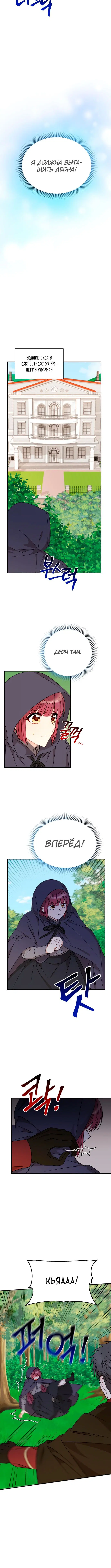 Page 4.001
