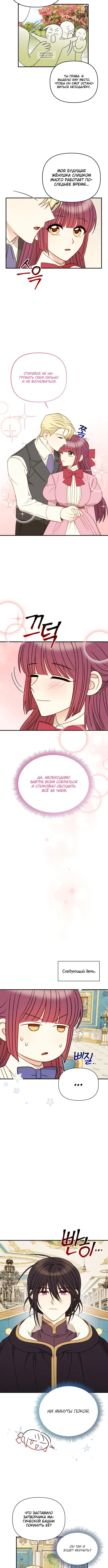 Page 4.001
