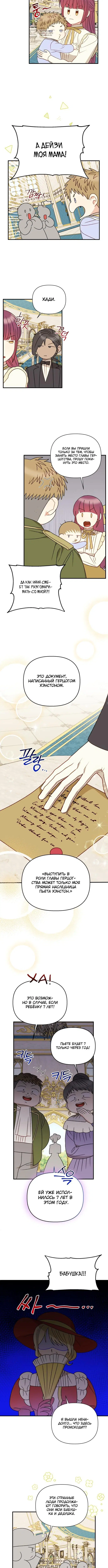 Page 4.001