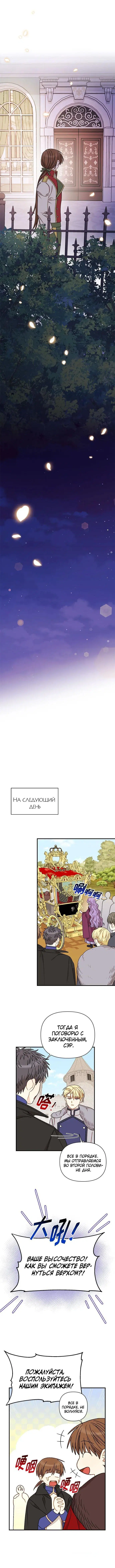 Page 4.001