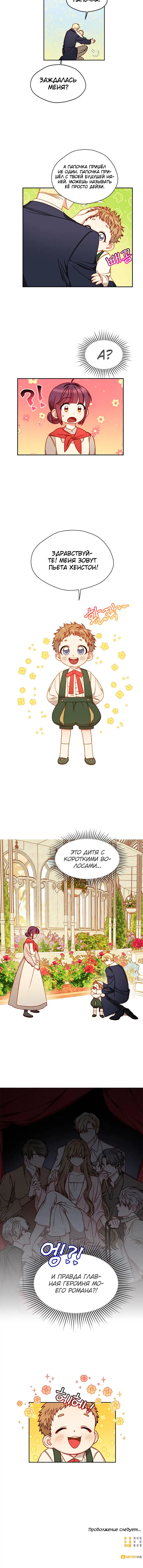 Page 5.001