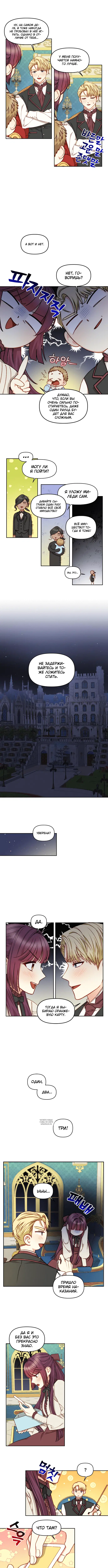 Page 5.000