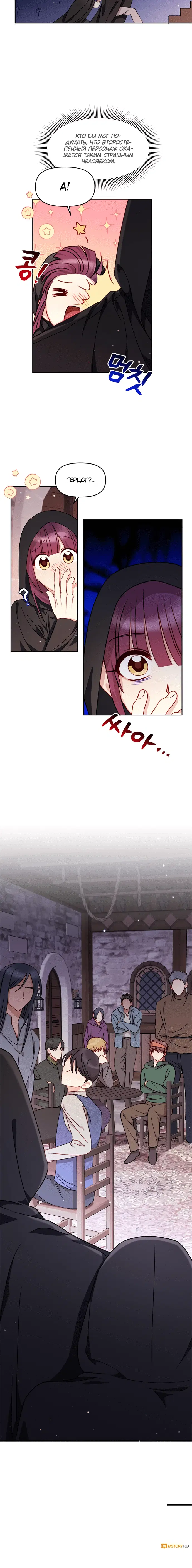 Page 5.001