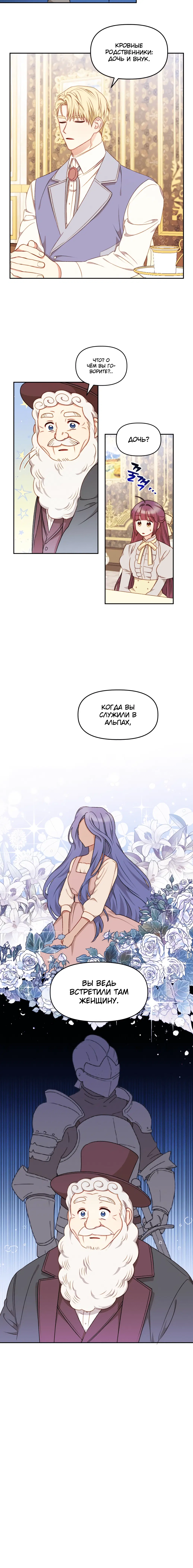 Page 5.001