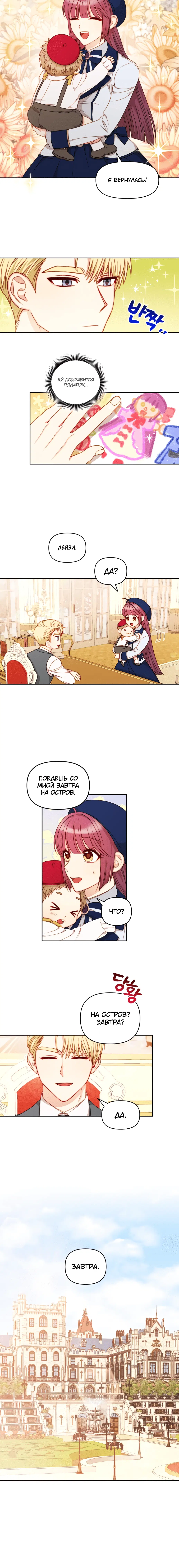 Page 5.001