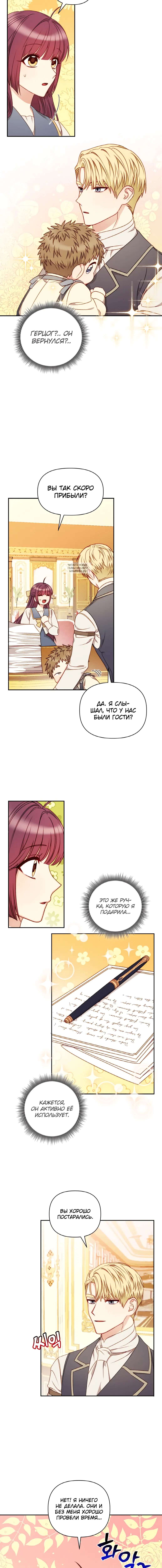 Page 5.001