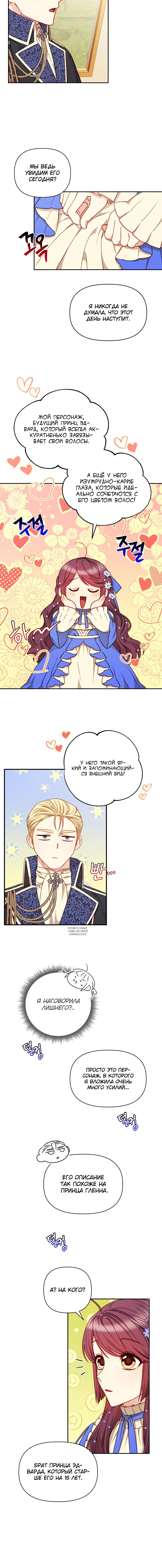 Page 5.001