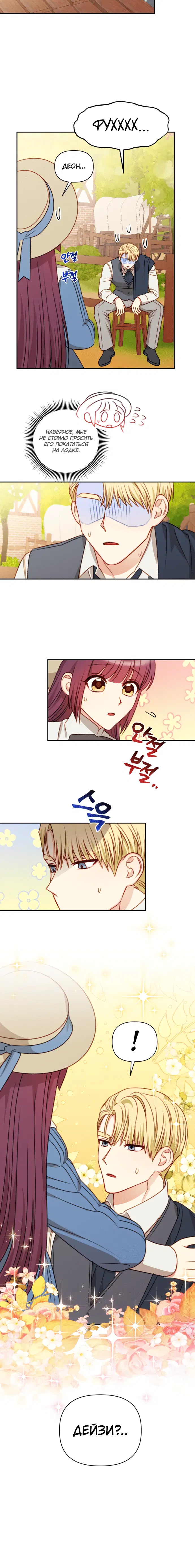 Page 5.002