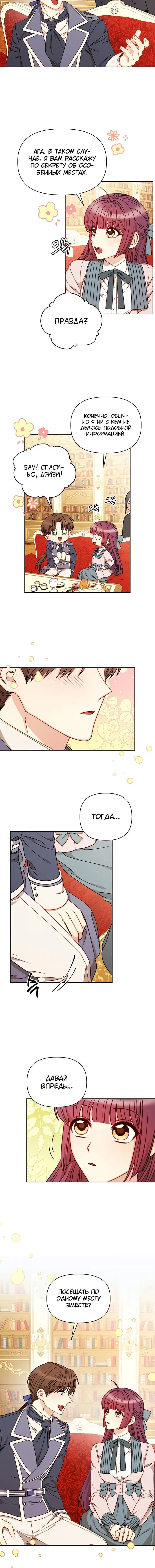 Page 5.001