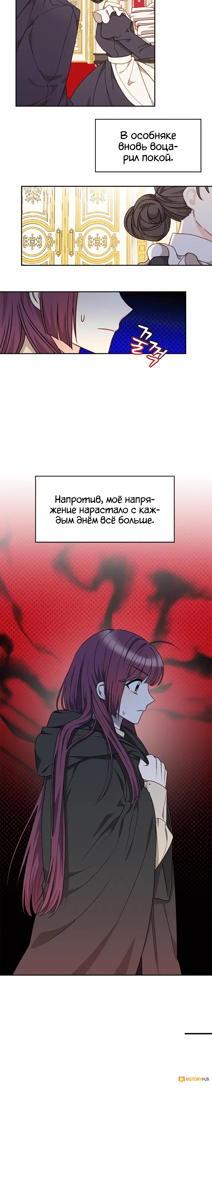 Page 6.001