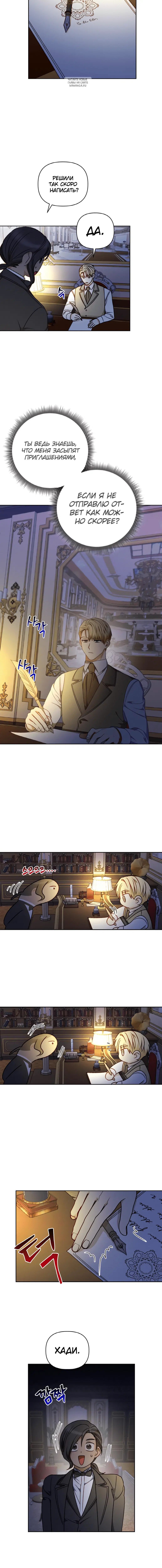 Page 6.001